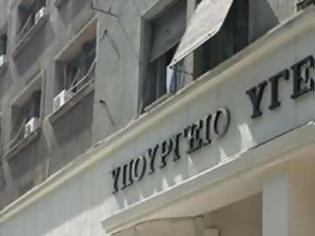 Φωτογραφία για Από σήμερα ο «Δημοκήδης» – Αλλαγές-εξπρές στο ΕΣΥ