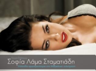 Φωτογραφία για Ελληνίδα πρωταγωνιστεί στη Μεξικανική τηλεόραση