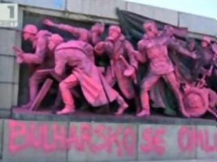 Φωτογραφία για Έβαψαν με ροζ μπογιά μνημείο της σοβιετικής εποχής στην Σόφια