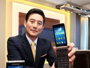 Φωτογραφία για Samsung: Παρουσίασε το διπλής οθόνης flip-phone Galaxy Golden