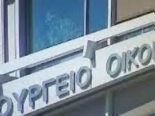 Φωτογραφία για Διαμαρτυρία εφοριακών έξω από το υπουργείο Οικονομικών