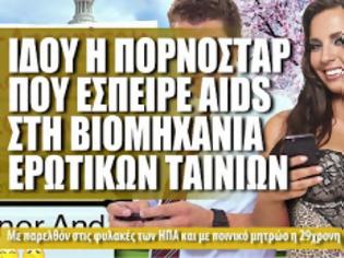 Φωτογραφία για Ιδού η πoρνoστάρ που έσπειρε HIV στην βιομηχανία των ερωτiκών ταινιών στις ΗΠΑ