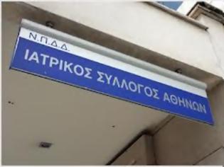 Φωτογραφία για «Ο ΙΣΑ ζητά στοιχεία από τον ΕΟΦ για τα γενόσημα και τις παρενέργειες που έχουν προκύψει το τελευταίο εξάμηνο»