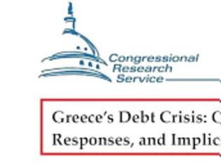 Φωτογραφία για Μέχρι και το Κογκρέσο θεωρεί περίεργο το δάνειο του ΔΝΤ στην Ελλάδα...