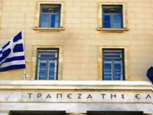 Φωτογραφία για Πως θα δείτε αν η ασφαλιστική σας εταιρία λειτουργεί νόμιμα στην Ελλάδα