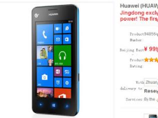 Φωτογραφία για Huawei Ascend W2 στην Κίνα με τιμή €120