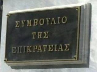 Φωτογραφία για ΣτΕ: Χρηματική ικανοποίηση πτυχιούχου των ΤΕΙ από το Δημόσιο