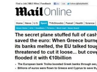 Φωτογραφία για Daily Mail: Αεροπλάνα μετέφεραν δισ. ευρώ στην Ελλάδα