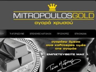 Φωτογραφία για O Tάσος Mητρόπουλος άνοιξε κατάστημα αγοράς χρυσού!