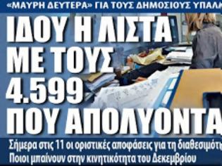 Φωτογραφία για Αυτοί είναι οι 4.599 υπάλληλοι που βγαίνουν σε διαθεσιμότητα - See more at: http://exedra.gr/politiki-menu/item/12452-aftoi-einai-oi-4-599-ypalliloi-pou-bainoun-se-diathesimotita#sthash.N76rYu8e.dpuf