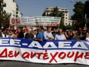 Φωτογραφία για Απεργία την Πέμπτη στο δημόσιο