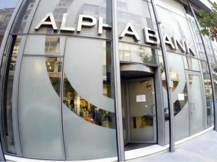 Φωτογραφία για Προς Alpha Bank: Όταν τρώνε δεν γαβγίζουν