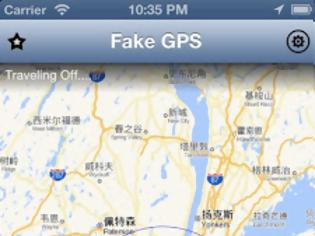 Φωτογραφία για Fake GPS :Cydia tweak new free