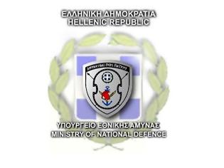 Φωτογραφία για Νέα ανοιχτή επιστολή προς την ηγεσία του ΥΕΘΑ από ΕΜΘ απόστρατους