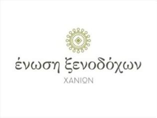 Φωτογραφία για Οι ξενοδόχοι των Χανίων ζητούν παρέμβαση Ο.Κεφαλογιάννη για επιμήκυνση τουριστικής περιόδου