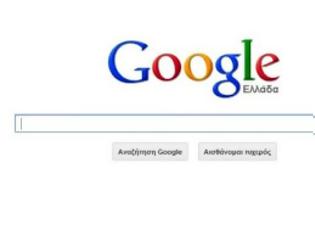 Φωτογραφία για Το Google Search αναβαθμίζεται