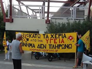 Φωτογραφία για Βίντεο από τη συγκέντρωση και πορεία ενάντια στο κλείσιμο του Γ.Ν. Πατησίων