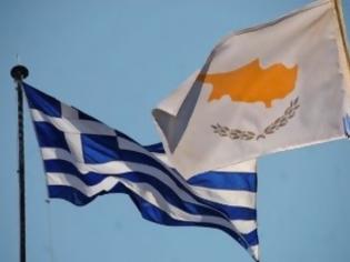 Φωτογραφία για Μεγάλη ευκαιρία για Ελλάδα και Κύπρο…