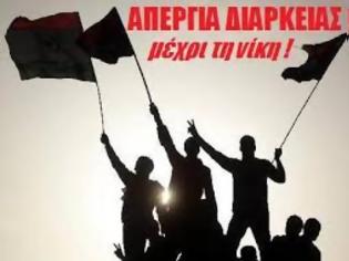 Φωτογραφία για Καταγγελία για την απόφαση των διοικητικών υπαλλήλων του Π.Θ. για απεργία διαρκείας