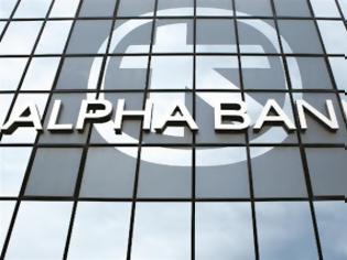 Φωτογραφία για Alpha Bank: Η εισροή ιδιωτικών κεφαλαίων θα διώξει τα μνημόνια