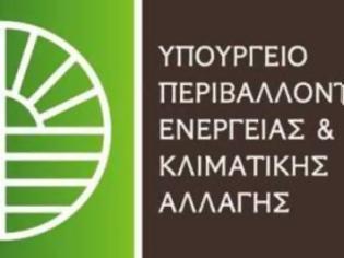 Φωτογραφία για ΥΠΕΚΑ: μονάδα άμεσης πληροφόρησης για ενίσχυση επιχειρηματικότητας