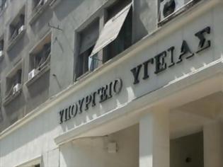 Φωτογραφία για Ελεύθερη πρόσβαση σε υπηρεσίες Πρωτοβάθμιας Φροντίδας Υγείας των πολιτών