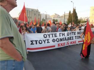 Φωτογραφία για ΣΥΜΒΑΙΝΕΙ ΤΩΡΑ: Πορεία στην Πρεσβεία των ΗΠΑ