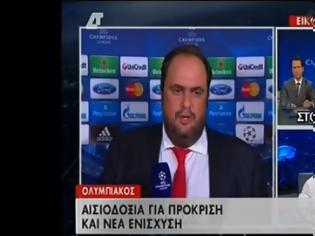 Φωτογραφία για ΒΙΝΤΕΟ-Ο Μαρινάκης για την κλήρωση