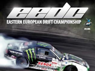 Φωτογραφία για East European Drift Championship στη μεγαλόνησο, 21-22 Σεπτεβρίου 2013