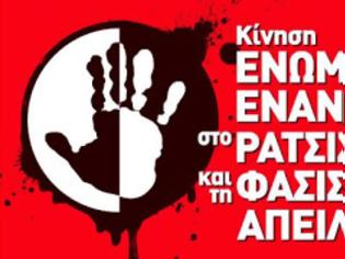 Φωτογραφία για ΚΕΕΡΦΑ: Έραψαν τα στόματα τους απεργοί πείνας στην Ορεστιάδα