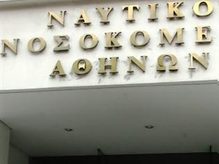 Φωτογραφία για Κοινή ανακοίνωση ΠΕΑΛΣ - ΣΥΣΜΕΔ για το ΝΝΑ