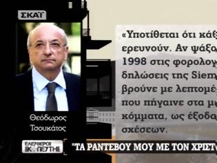 Φωτογραφία για Θ. Τσουκάτος: Ο στρατηγός των Σημιτικών Σόσιαλ-Ληστών!