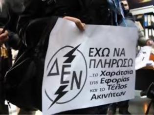 Φωτογραφία για Πάνω από δύο εκατομμύρια Έλληνες χρωστούν στο Δημόσιο! Στα 60 δισ. οι ληξιπρόθεσμες οφειλές!