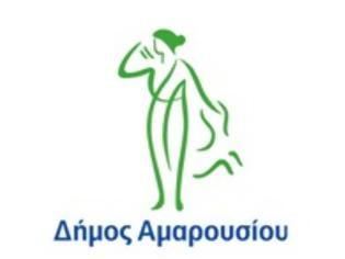 Φωτογραφία για 720 παιδιά θα φιλοξενηθούν την περίοδο 2013-2014 στους Παιδικούς Σταθμούς του Δήμου Αμαρουσίου