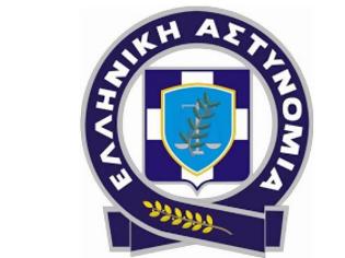 Φωτογραφία για Ευχαριστήριο μήνυμα αναγνώστη προς την ΕΛ.ΑΣ