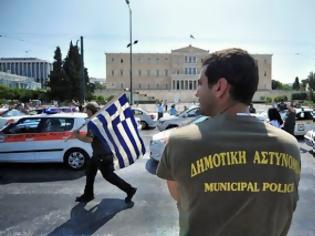 Φωτογραφία για Η Ελληνική Αστυνομία θα ασκεί παράλληλα και τις αρμοδιότητες της Δημοτικής Αστυνομίας