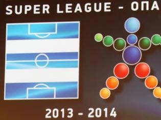 Φωτογραφία για Δ.Σ. ΤΗΝ ΤΕΤΑΡΤΗ (4/9) ΣΤΗ SUPER LEAGUE