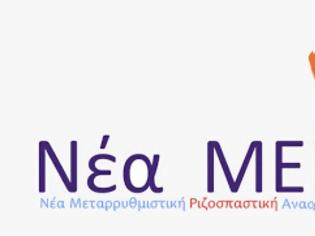 Φωτογραφία για Γιώργος Νούλας: Ακόμη και τις αποφάσεις του ΟΗΕ έσπευσε να προκαταλάβει ο Ε. Βενιζέλος