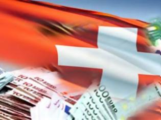 Φωτογραφία για Υψηλά πρόστιμα σε ελβετικές τράπεζες για μυστικούς λογαριασμούς Αμερικανών