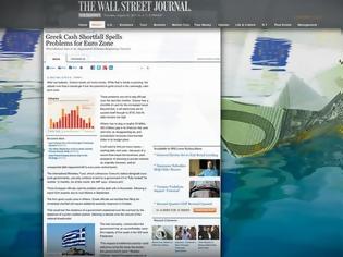 Φωτογραφία για ΝΕΟ ΔΗΜΟΣΙΕΥΜΑ WSJ: Η Ελλάδα χρειάζεται νέο «πακέτο» στήριξης για να πληρώσει τα προηγούμενα