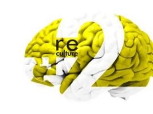 Φωτογραφία για Διεθνές εικαστικό φεστιβάλ στην Πάτρα