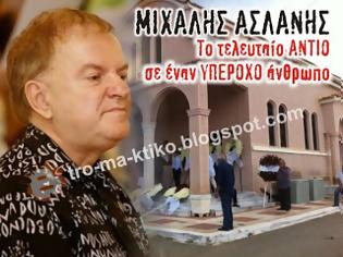 Φωτογραφία για Το ιδιόχειρο σημείωμα του Μ. Ασλάνη -  Εγώ φεύγω - Eίχε εκδοθεί ένταλμα σύλληψης για τον σχεδιαστή