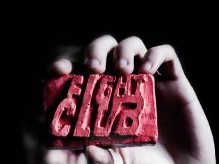 Φωτογραφία για ΠΡΟΣ ΕΝΑ ΝΕΟ FIGHT CLUB