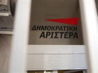 Φωτογραφία για Ανακοίνωση της ΔΗΜΑΡ σχετικά με την ιδιωτικοποίηση των λιμανιών