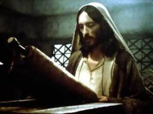 Φωτογραφία για Τι είπε ο Ιησούς Χριστός στο πρώτο Του κήρυγμα στη Ναζαρέτ;
