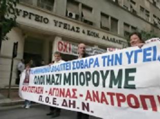 Φωτογραφία για ΝΕΕΣ ΚΙΝΗΤΟΠΟΙΗΣΕΙΣ ΣΤΑ ΝΟΣΟΚΟΜΕΙΑ