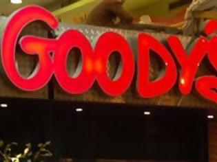Φωτογραφία για Πάτρα: Αναδιαρθρώνονται τα καταστήματα των Goodys για να περιοριστούν τα λουκέτα