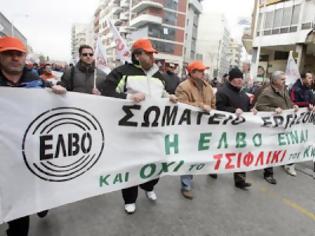 Φωτογραφία για Συγκέντρωση διαμαρτυρίας εργαζομένων στην ΕΛΒΟ