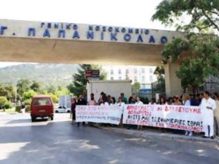 Φωτογραφία για Tην παρέμβαση εισαγγελέα για αποκατάσταση της ΜΕΘ του Γ. Παπανικολάου, ζητούν οι νοσοκομειακοί γιατροί