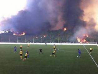 Φωτογραφία για Ποδοσφαιρικός αγώνας εν μέσω πυρκαγιάς